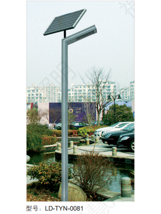 南京LED太阳能庭院灯价格