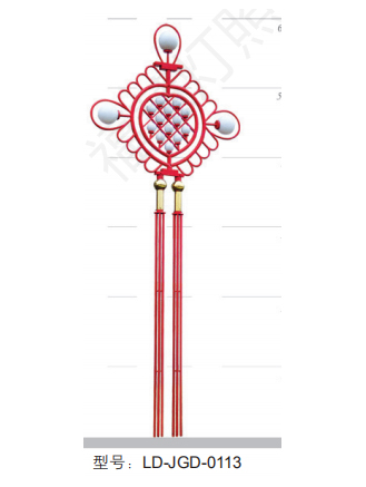 中国结