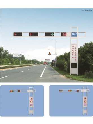 交通信号灯