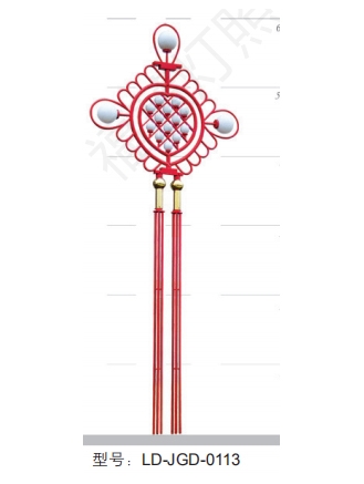 中国结