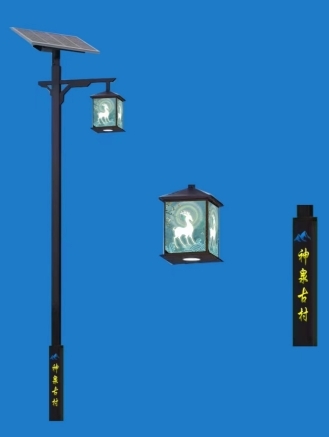 太阳能庭院灯